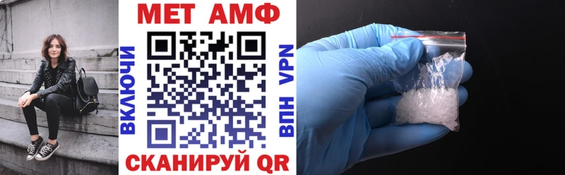 Amphetamine 98%  Купить где  Тула 