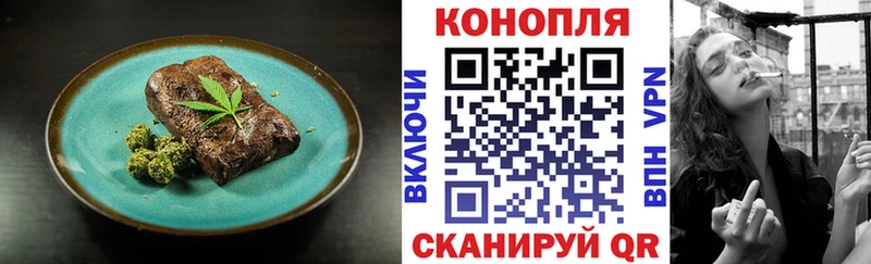 Cannafood конопля  Купить  Тула 