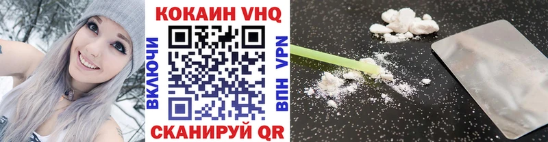 Кокаин Эквадор  Купить закладки  Тула 