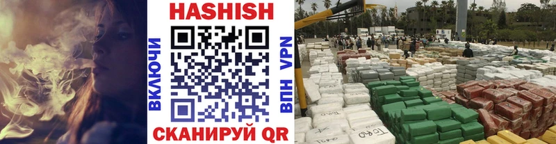 Купить  Тула  Гашиш убойный 