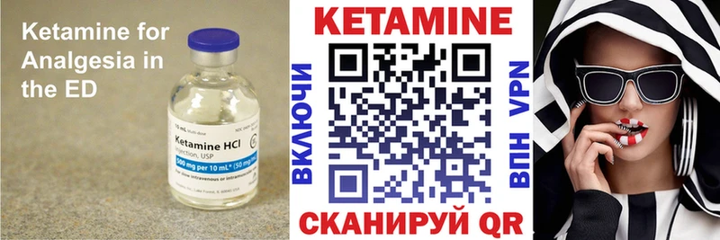 Купить закладки  Тула  КЕТАМИН ketamine 