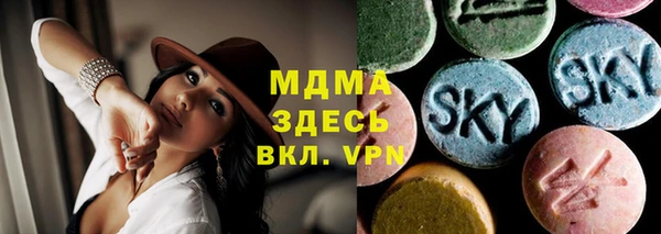трава Зерноград