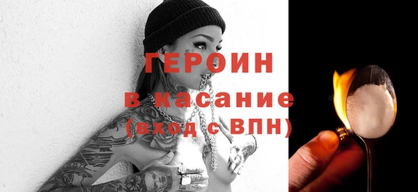 трава Зерноград