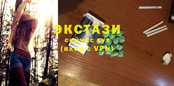 герыч Зеленокумск