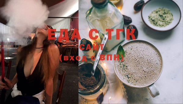 трава Зерноград