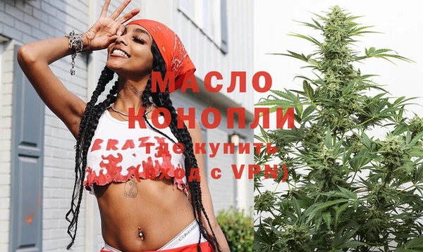 трава Зерноград