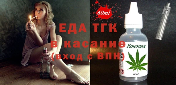 прущие крисы Зеленодольск
