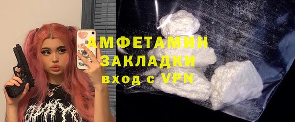 герыч Зеленокумск