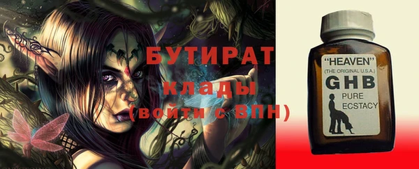 герыч Зеленокумск