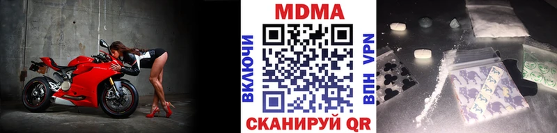Купить закладки  Тула  МДМА кристаллы 