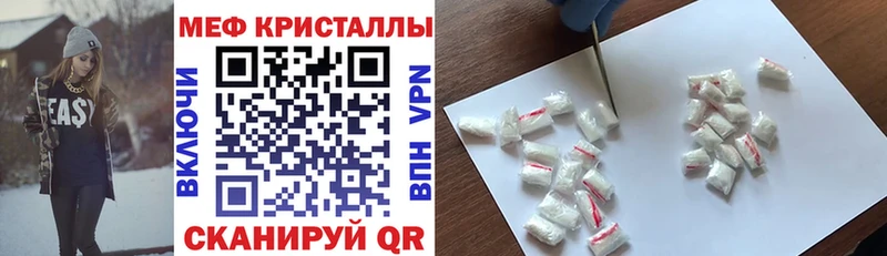 Мефедрон 4 MMC  Купить где  Тула 