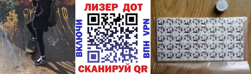 Марки N-bome 1,8мг  Купить  Тула 