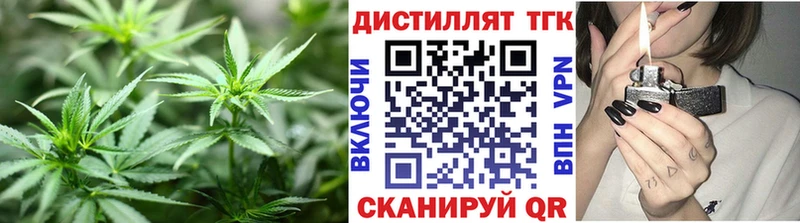 Дистиллят ТГК THC oil  Купить  Тула 