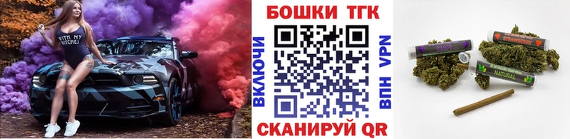 Бошки марихуана план  Купить где  Тула 